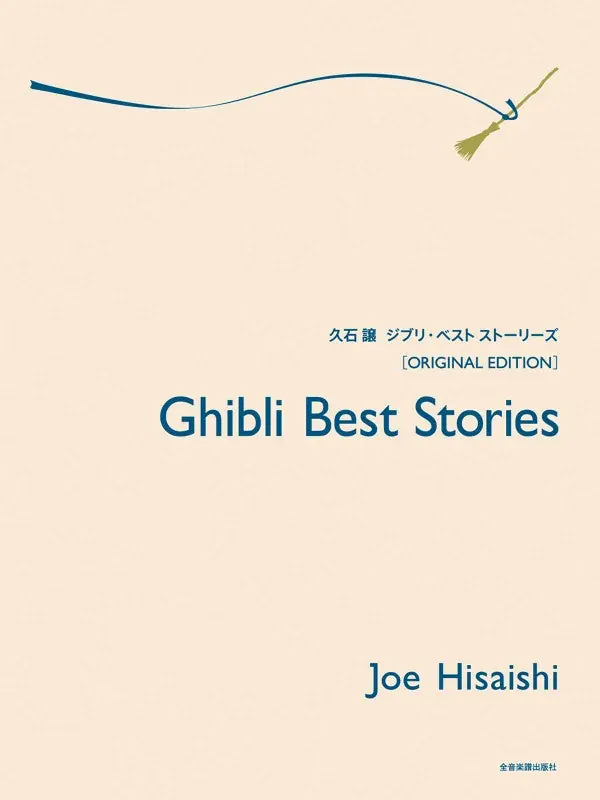 Top Pick Joe Hisaishi - Ghibli Best Stories (Original Edition)