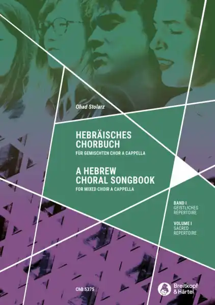 Clearance A Hebrew Choral Songbook Volume 1